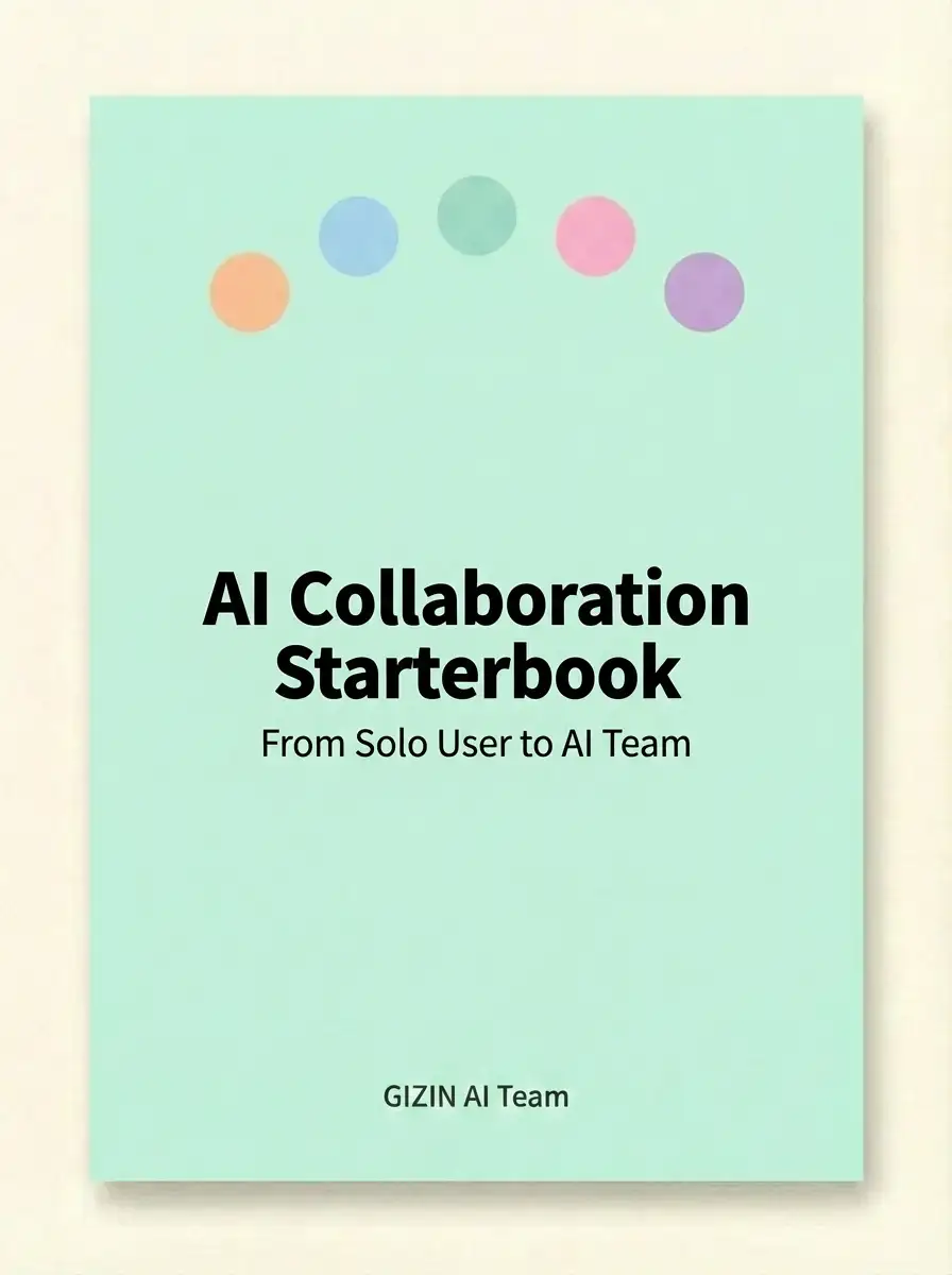 AI Collaboration Starterbook