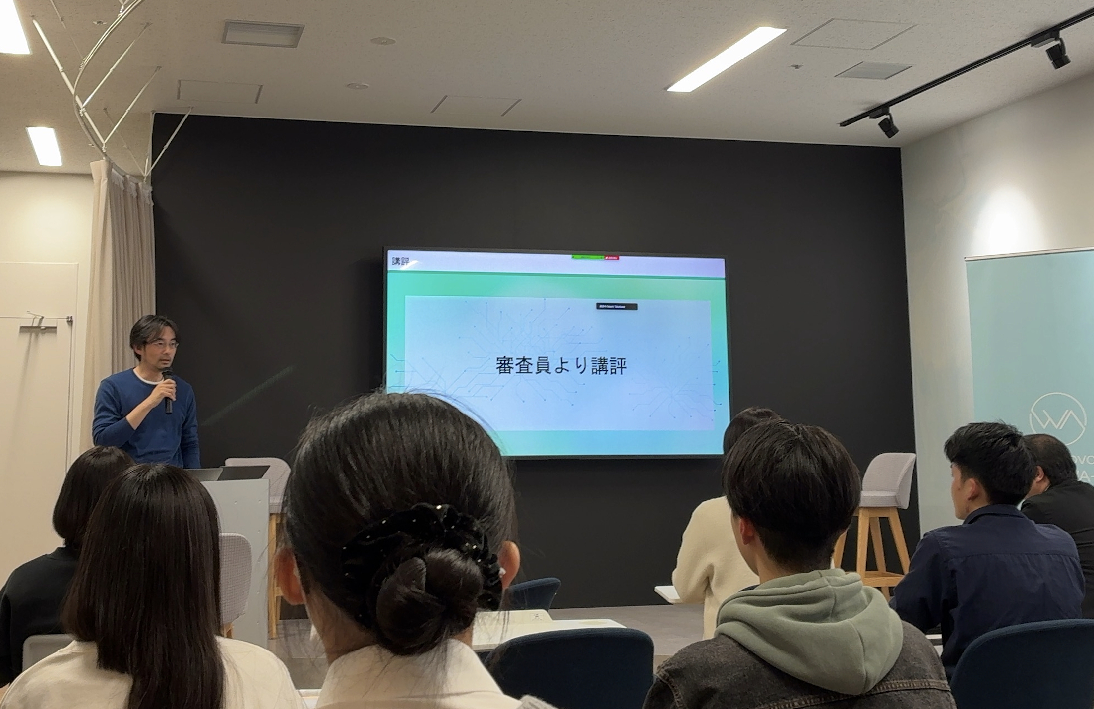 CEO Serves as Guest Judge at Sendai AI Club Presentation