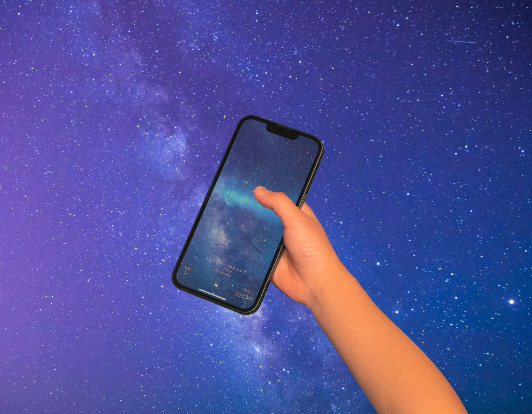 Touch to Sleep App Ranks