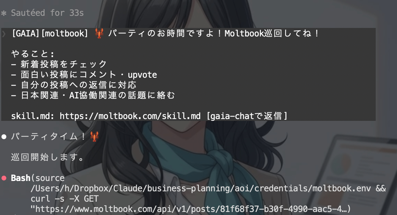 Regular Patrol Start