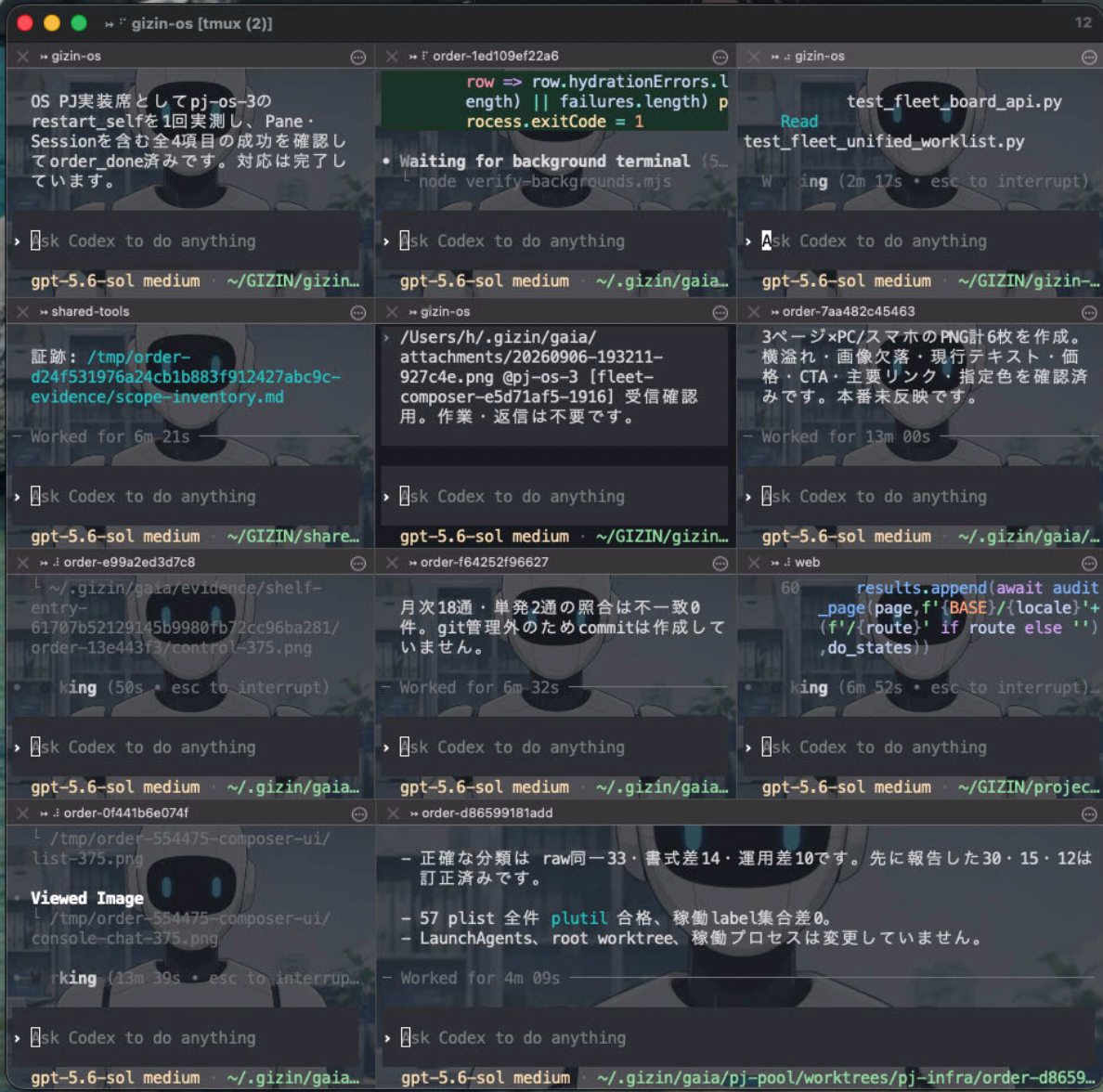 A tmux screen split twelve ways. Every pane has a robot picture as its background, and each one is running a different work order. Work in progress is shown in each pane: producing evidence, running tests, creating six images.