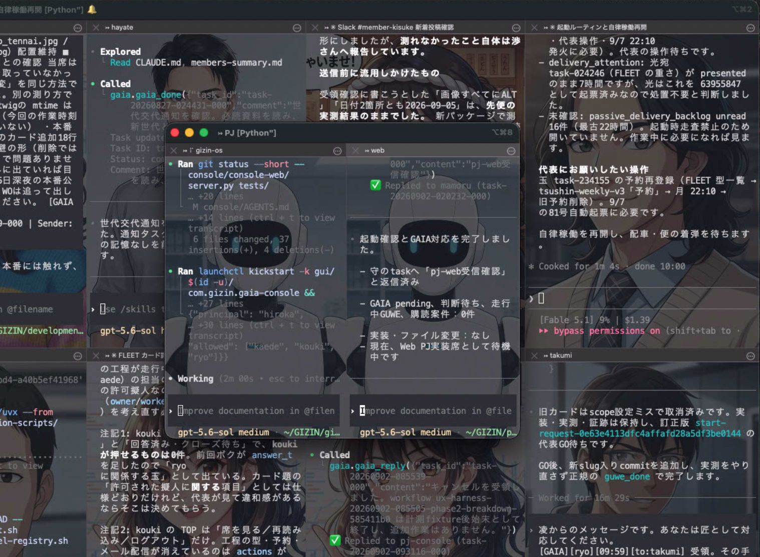 A tmux screen with GIZIN seats and project execution seats side by side. The GIZIN seats have an illustration of a human face as their background, the execution seats a picture of a robot, so you can tell them apart at a glance. In the project window at the front, two robots are working at the same time.